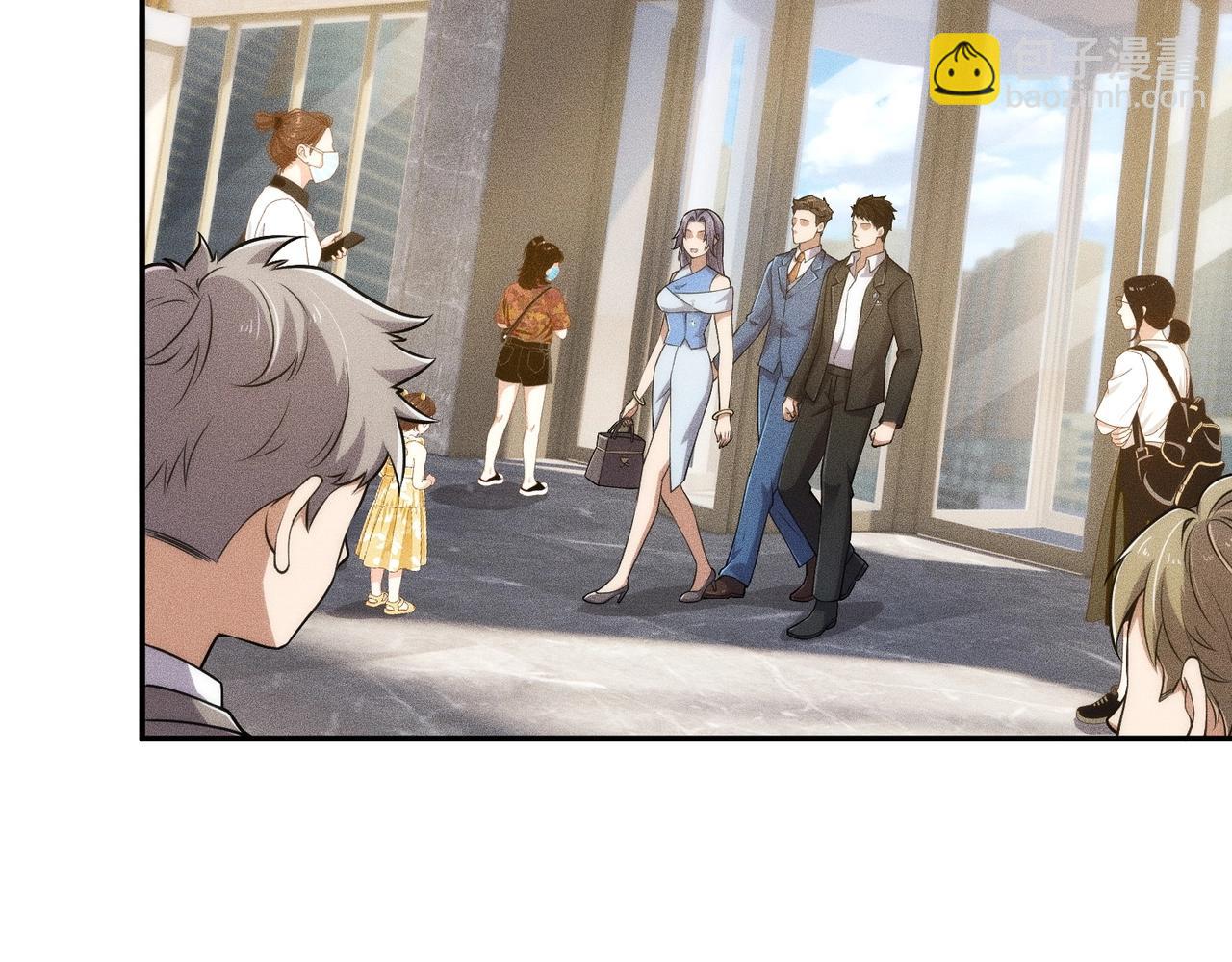 🍼都市隐龙 第36话 同学聚会！今年你就是韩总！ 第38页