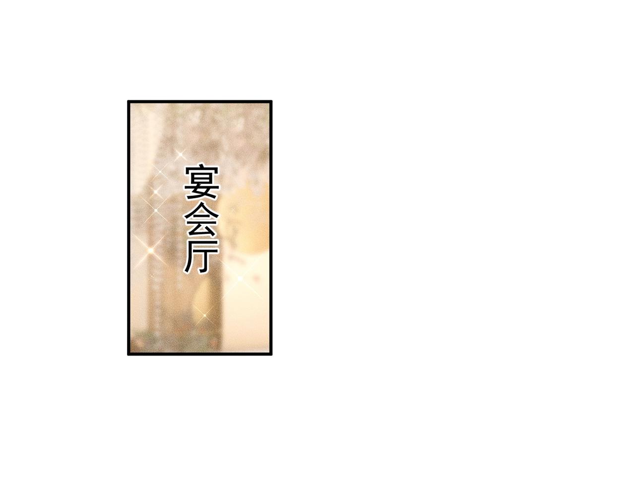 🍼都市隐龙 第36话 同学聚会！今年你就是韩总！ 第39页