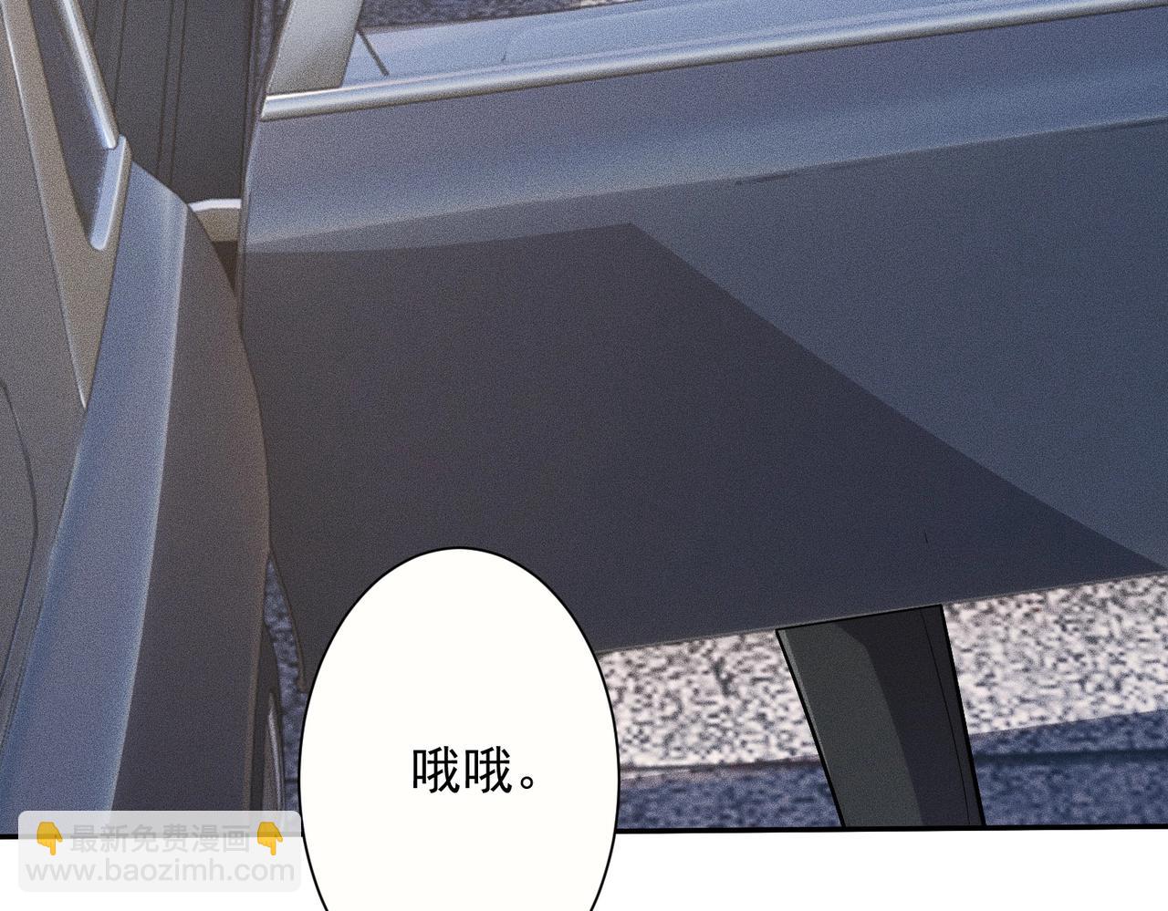 🍼都市隐龙 第36话 同学聚会！今年你就是韩总！ 第9页