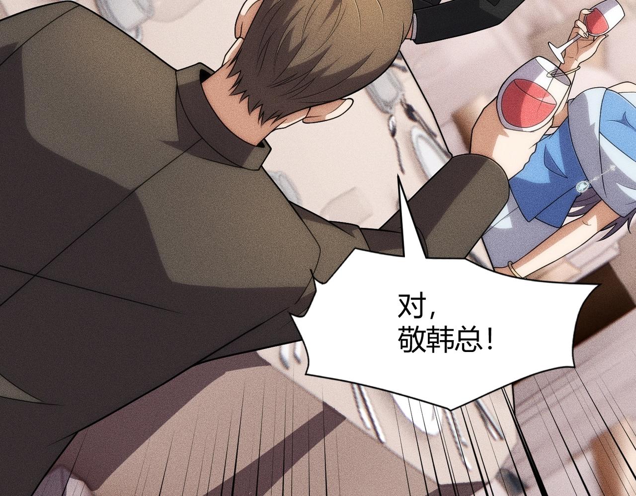 🍼都市隐龙 第38话 佛头！执行新的任务！ 第10页