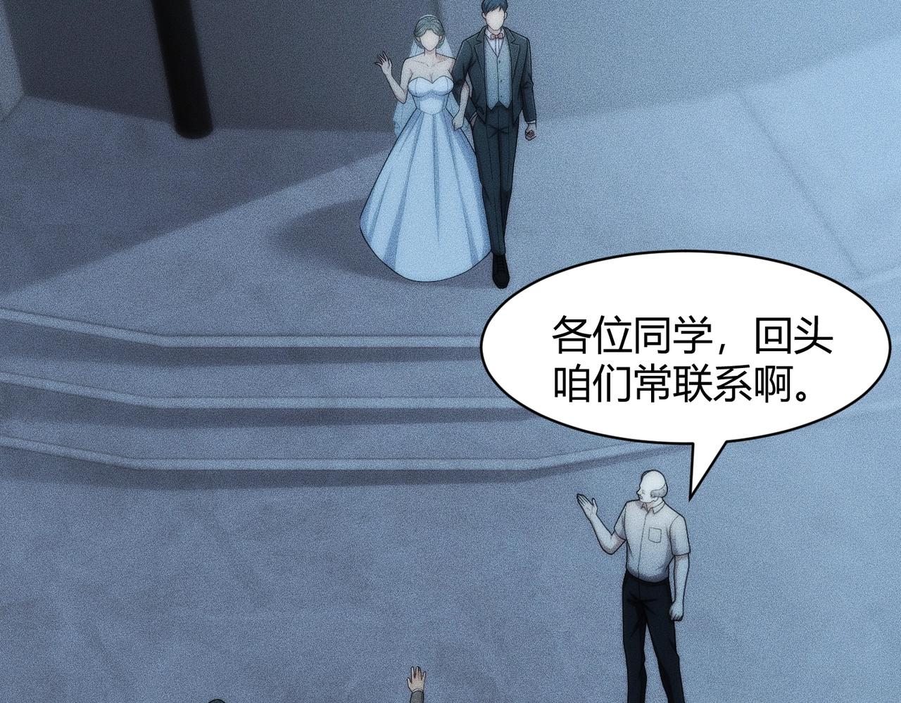 🍼都市隐龙 第38话 佛头！执行新的任务！ 第20页