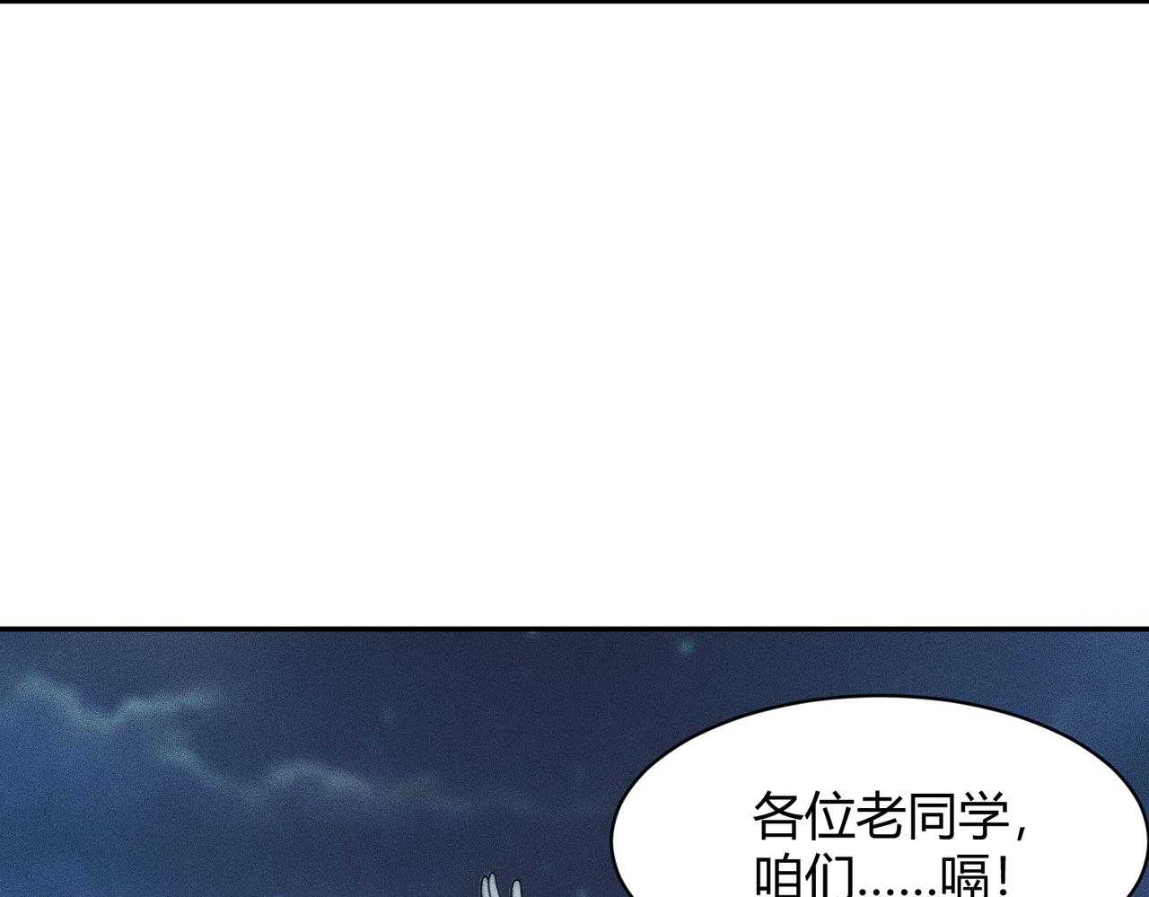 🍼都市隐龙 第38话 佛头！执行新的任务！ 第25页