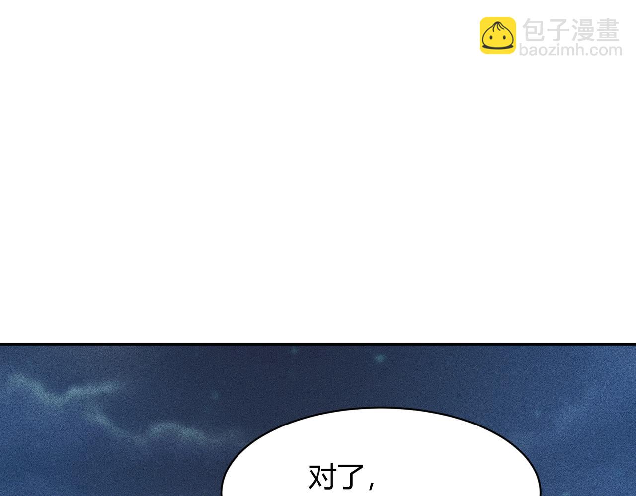 🍼都市隐龙 第38话 佛头！执行新的任务！ 第28页