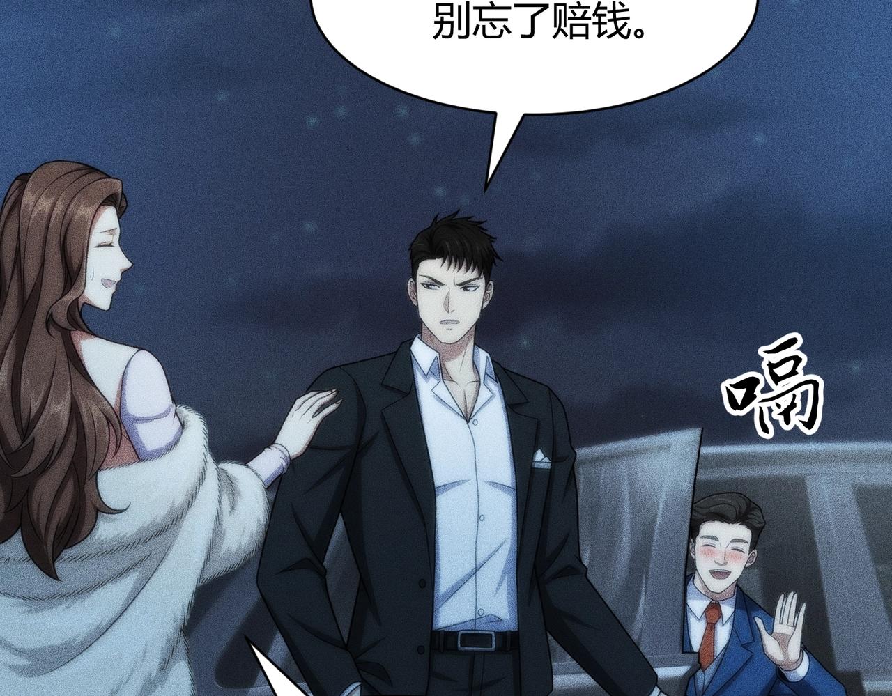 🍼都市隐龙 第38话 佛头！执行新的任务！ 第29页