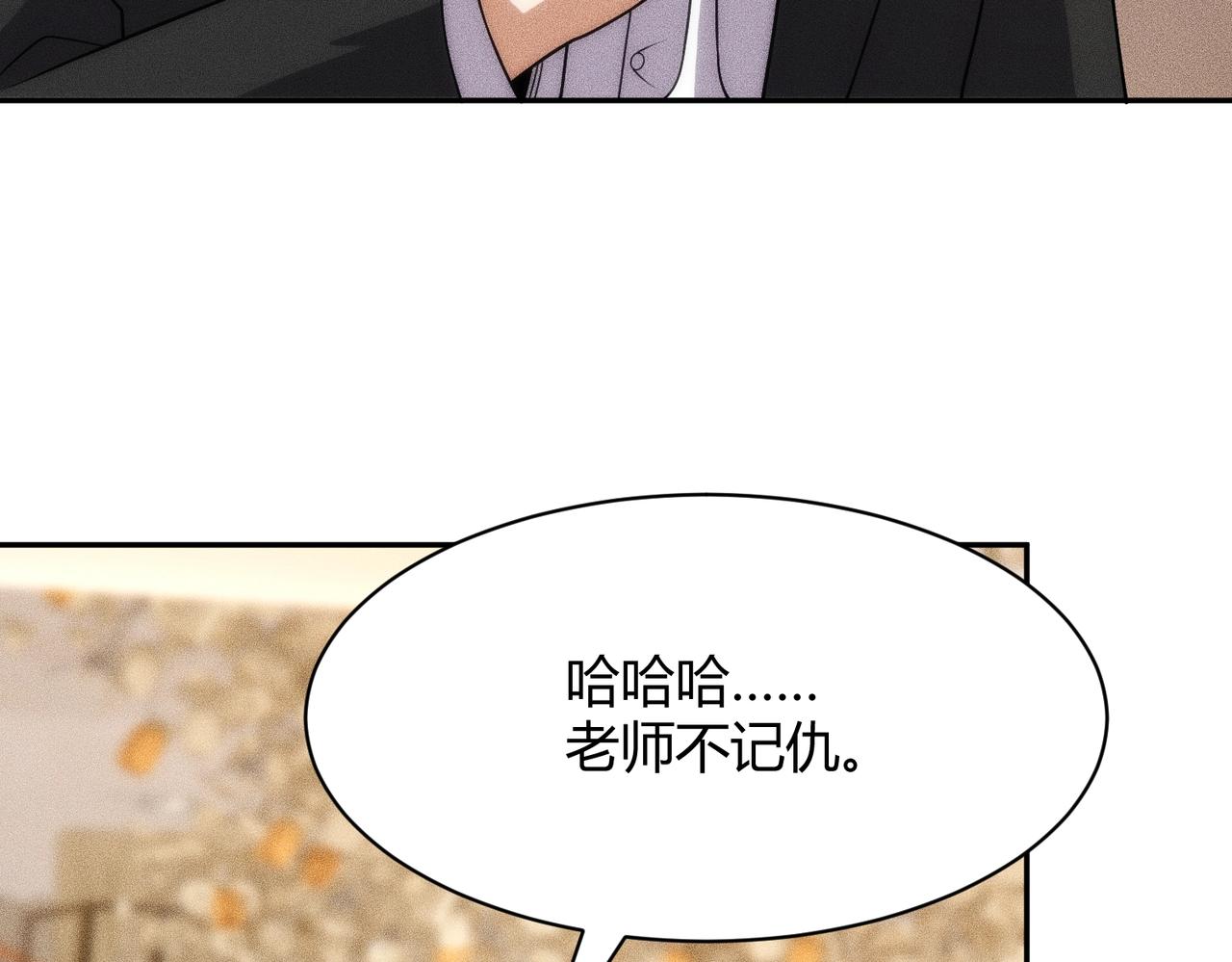 🍼都市隐龙 第38话 佛头！执行新的任务！ 第3页