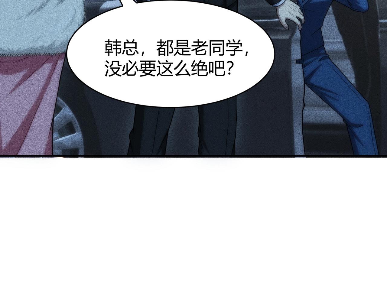 🍼都市隐龙 第38话 佛头！执行新的任务！ 第30页