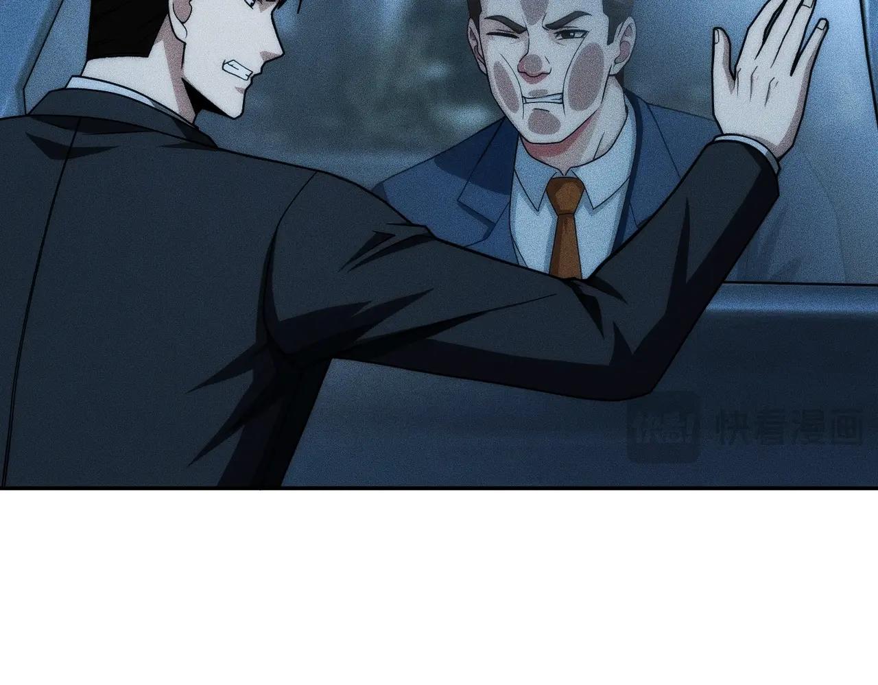 🍼都市隐龙 第38话 佛头！执行新的任务！ 第38页