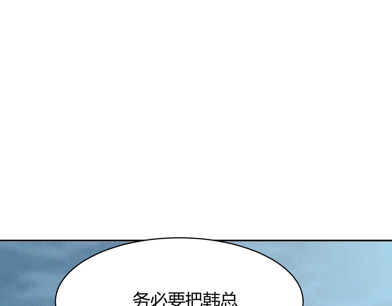 🍼都市隐龙 第38话 佛头！执行新的任务！ 第39页