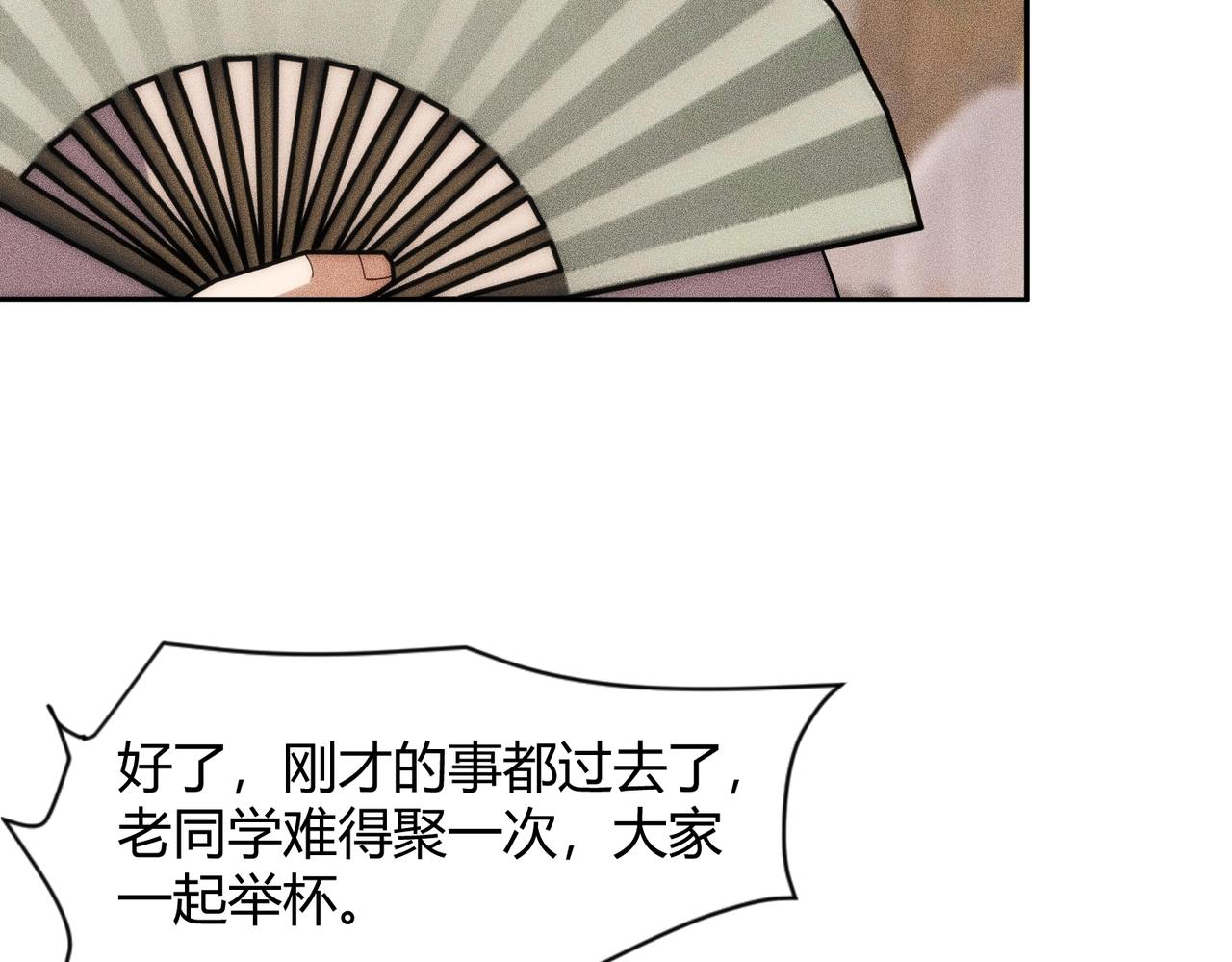 🍼都市隐龙 第38话 佛头！执行新的任务！ 第5页