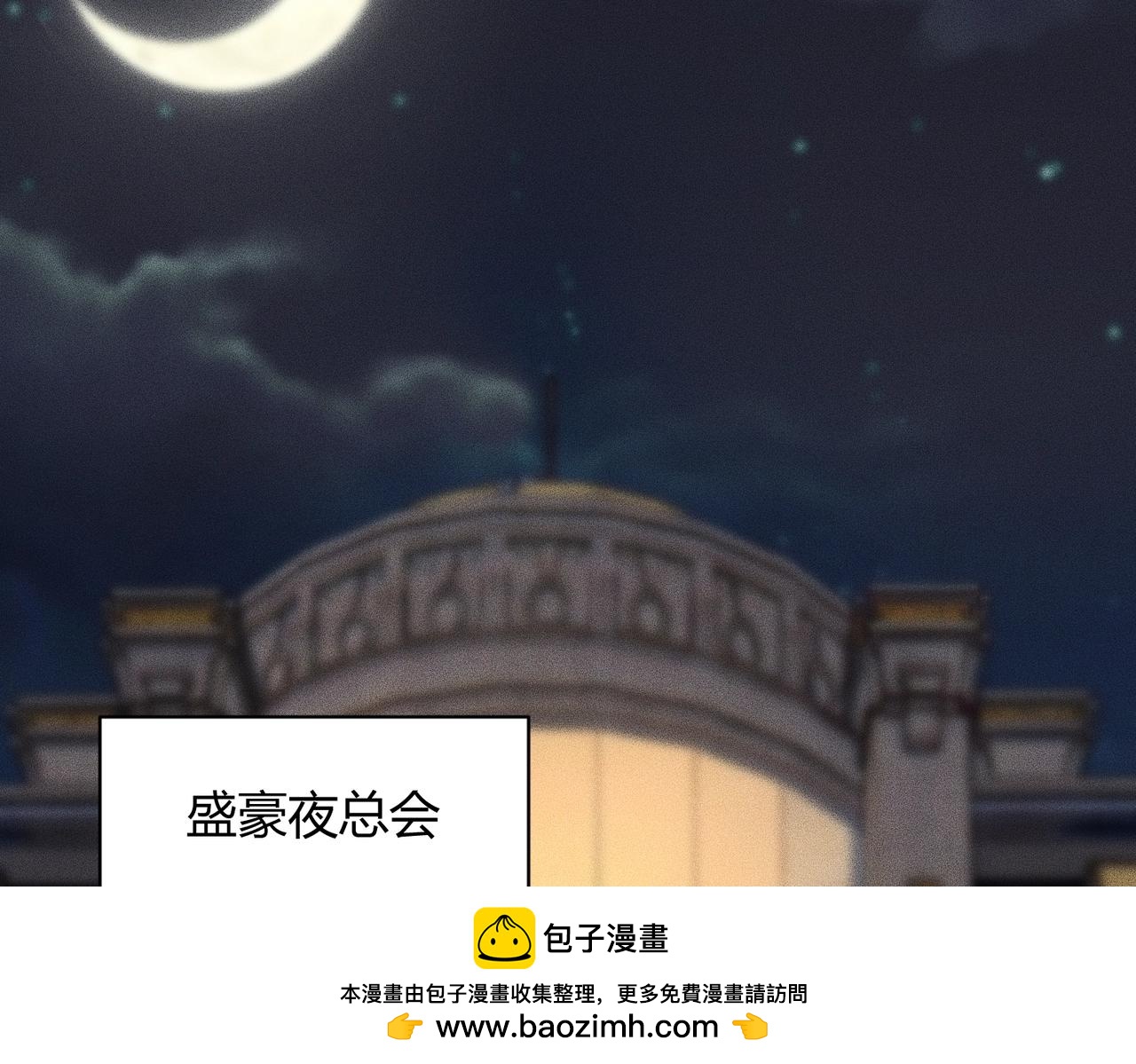 🍼都市隐龙 第38话 佛头！执行新的任务！ 第50页