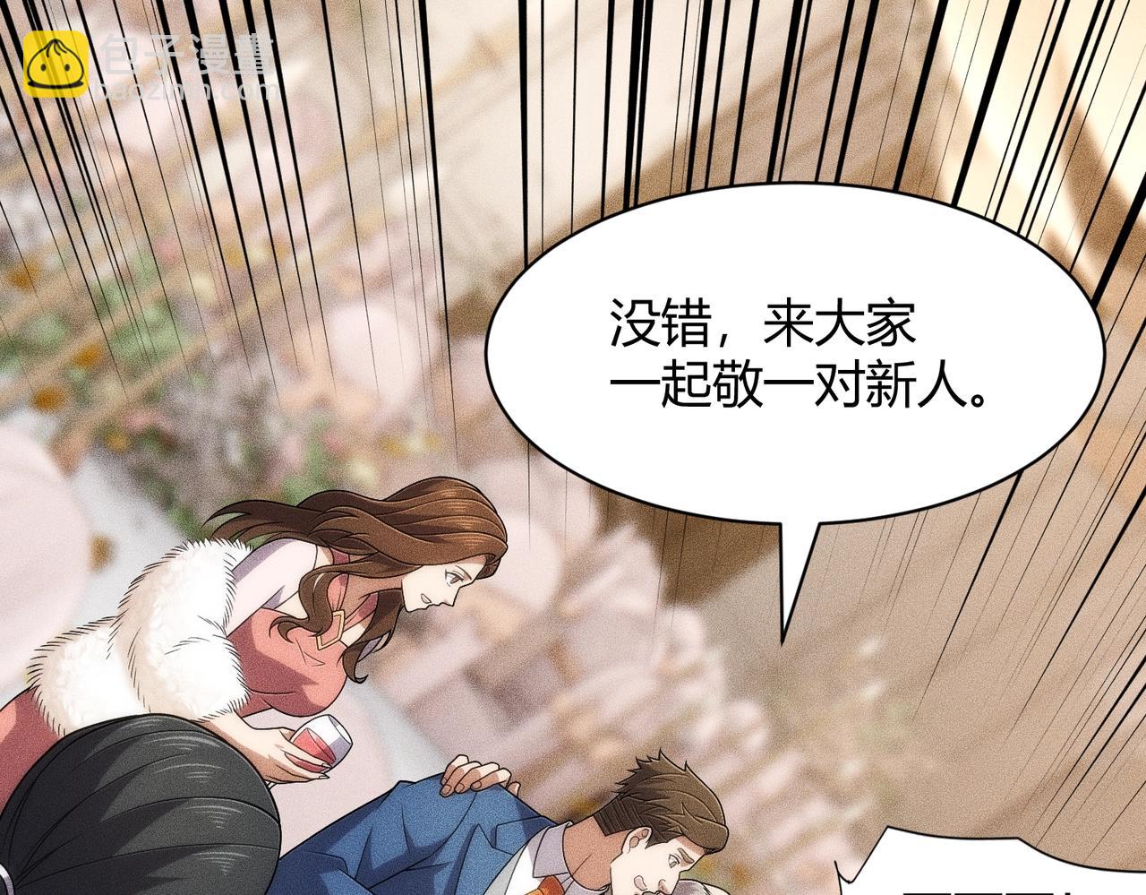 🍼都市隐龙 第38话 佛头！执行新的任务！ 第8页