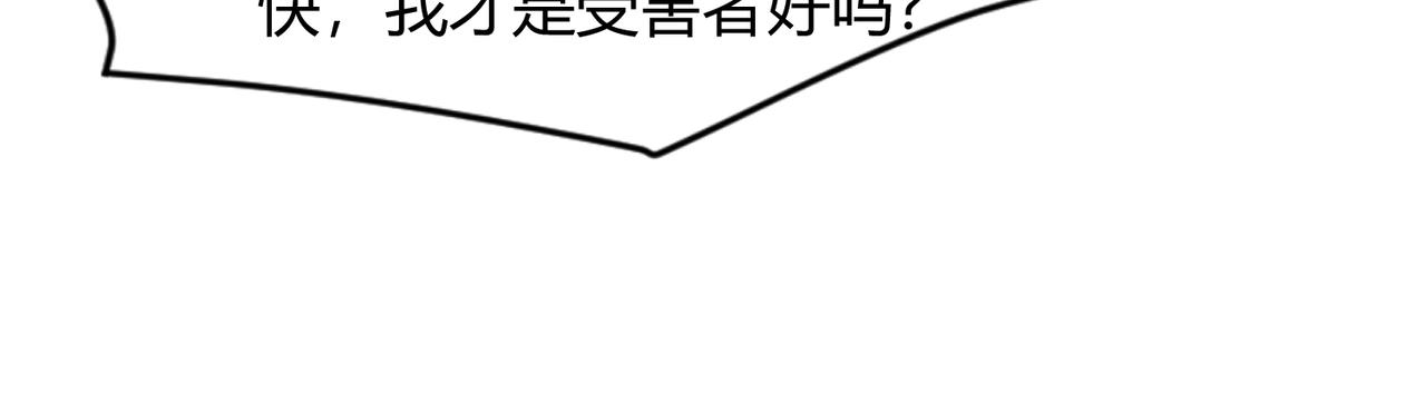 🍼都市隐龙 第40话 我都让你看光了！ 第22页