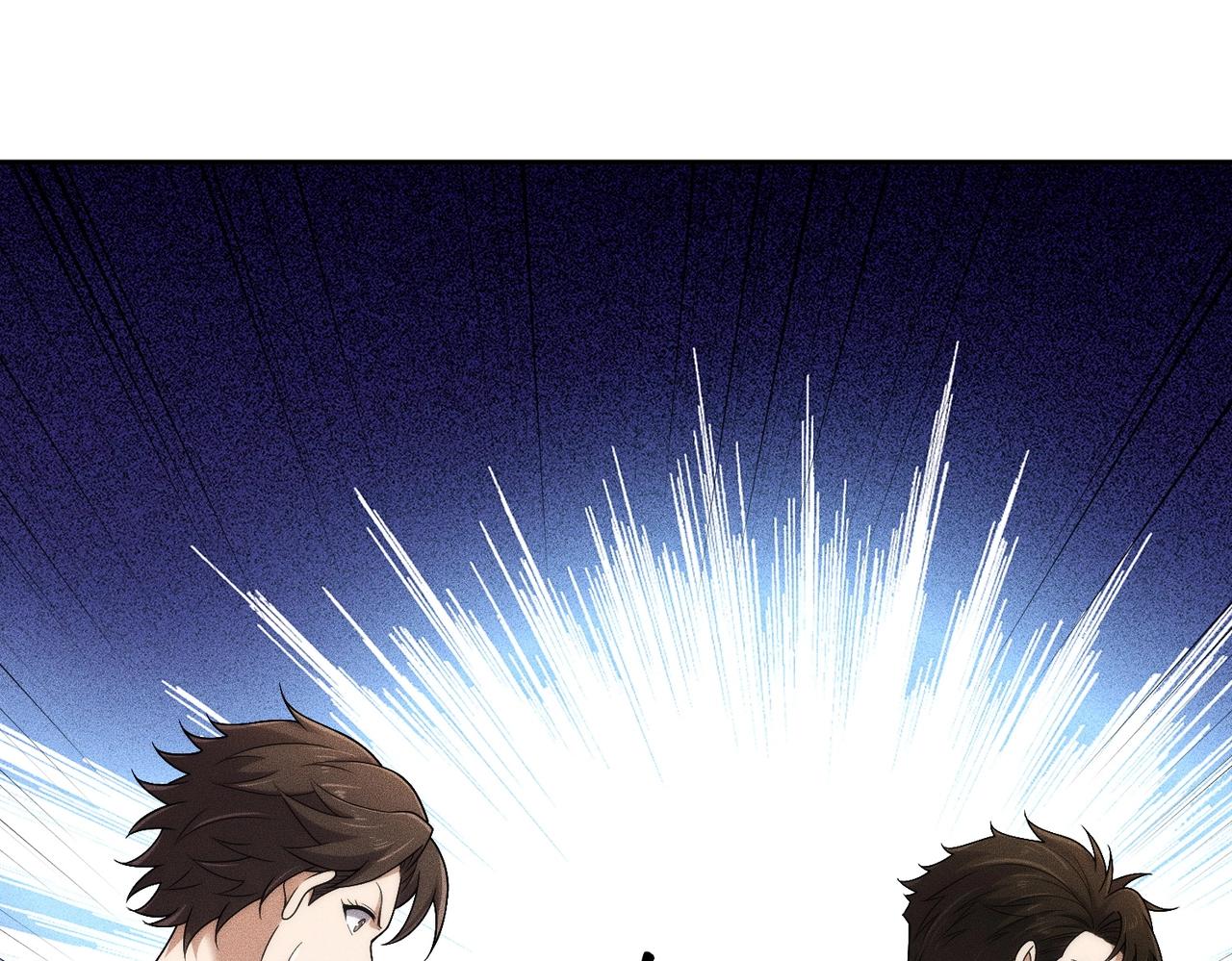 🍼都市隐龙 第40话 我都让你看光了！ 第35页