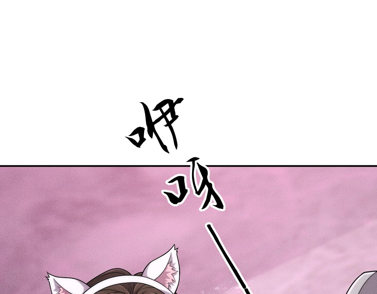 🍼都市隐龙 第40话 我都让你看光了！ 第7页