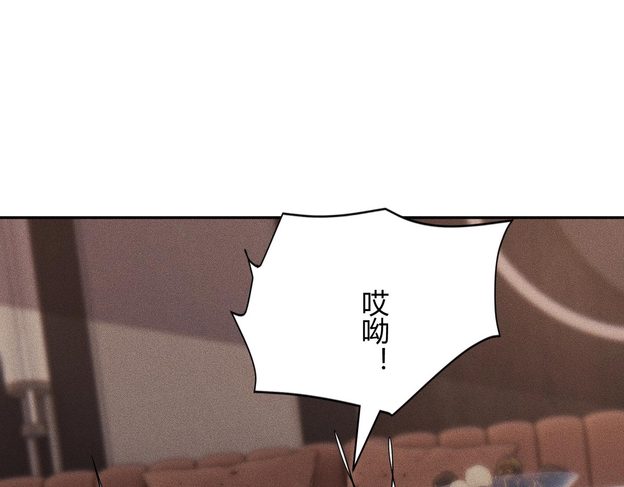 🍼都市隐龙 第42话 失而复得的信物！ 第1页