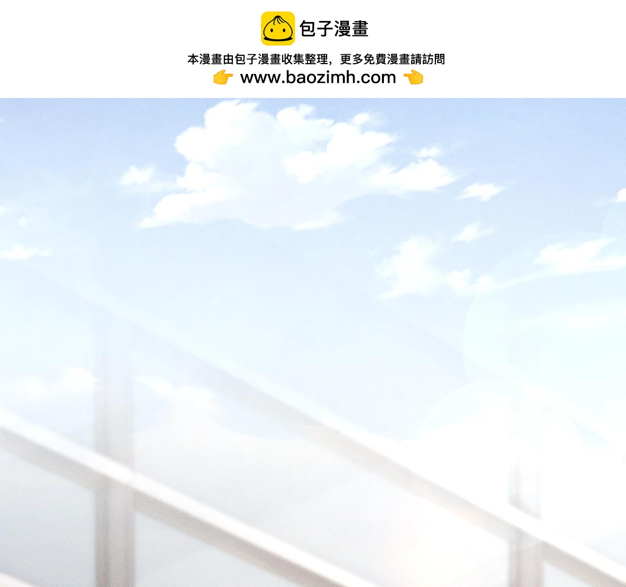 🍼都市隐龙 第44话 你怎么什么都会？ 第2页