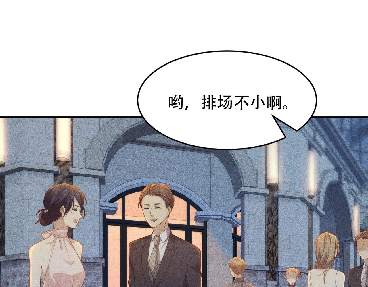 🍼都市隐龙 第44话 你怎么什么都会？ 第34页