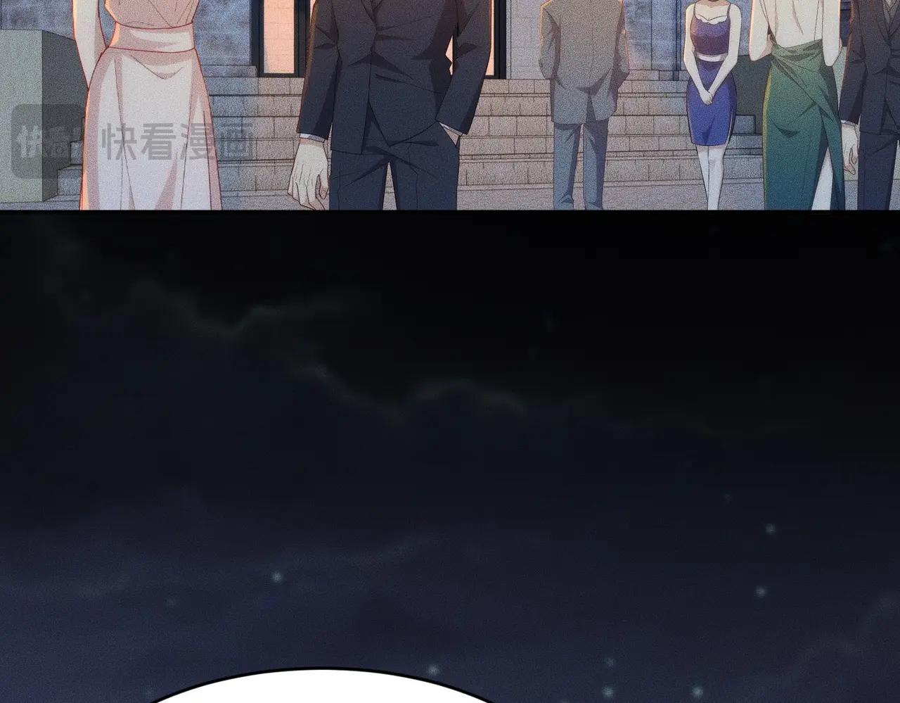 🍼都市隐龙 第44话 你怎么什么都会？ 第35页