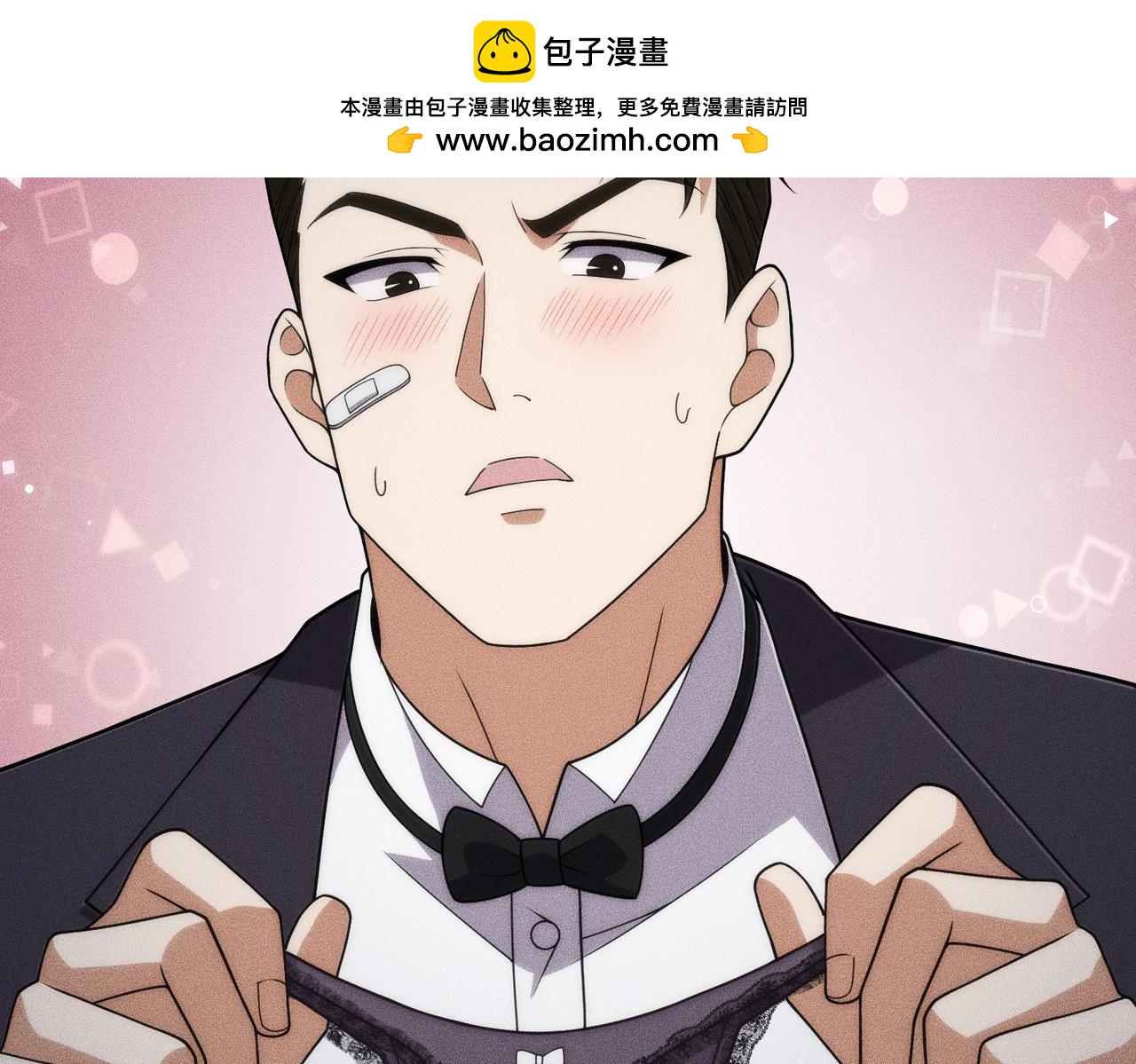 🍼都市隐龙 第46话 悍皇是谁？我没听过！ 第2页