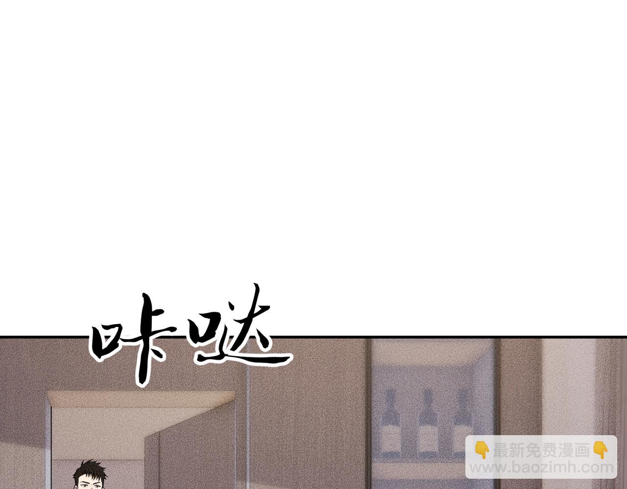 🍼都市隐龙 第46话 悍皇是谁？我没听过！ 第25页