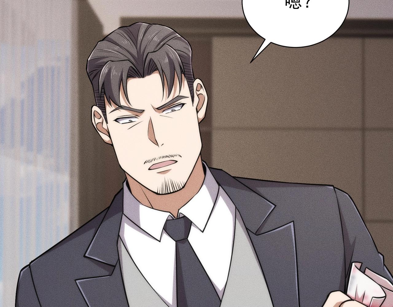 🍼都市隐龙 第48话 只要你离开王悍！ 第25页
