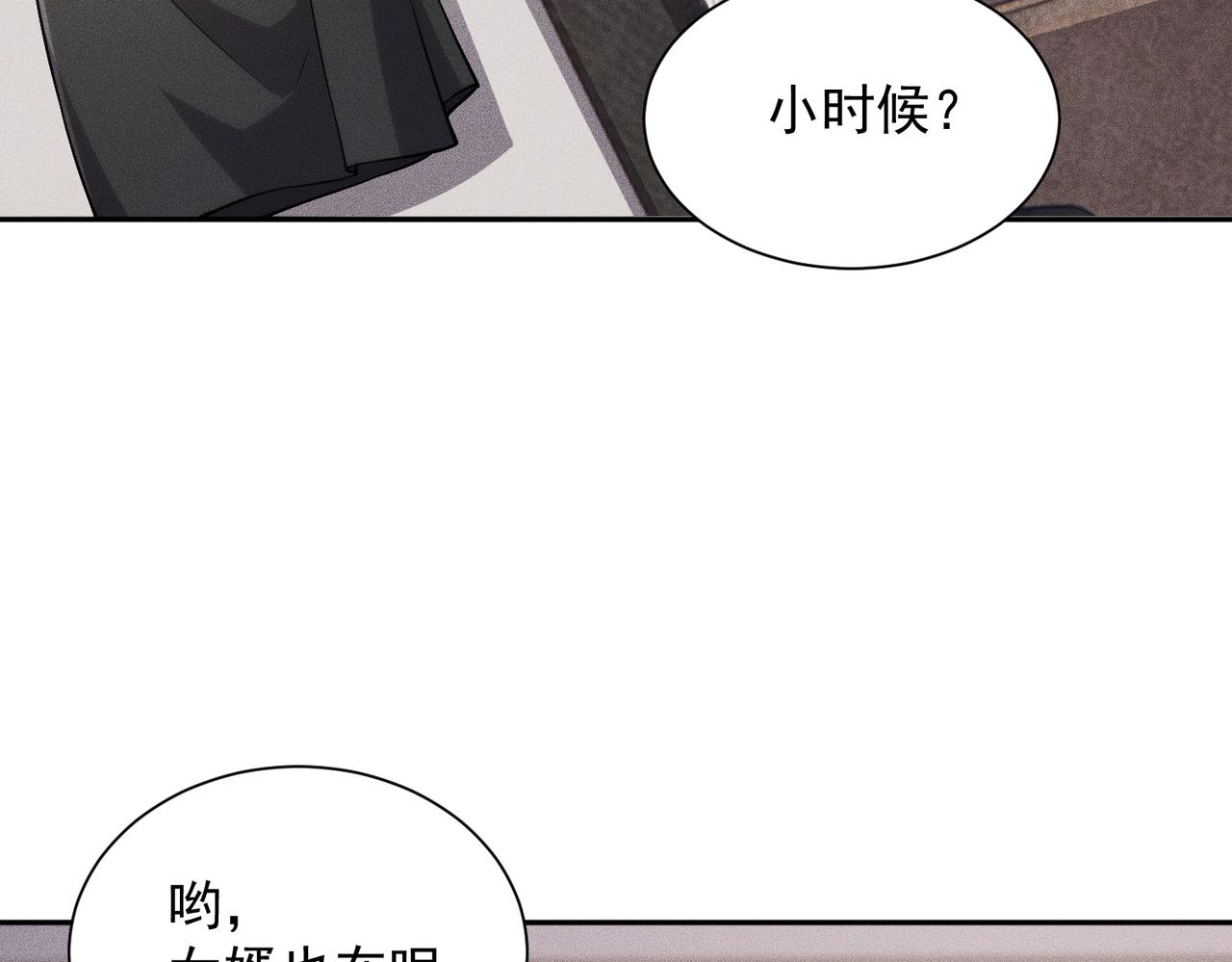 🍼都市隐龙 第48话 只要你离开王悍！ 第4页