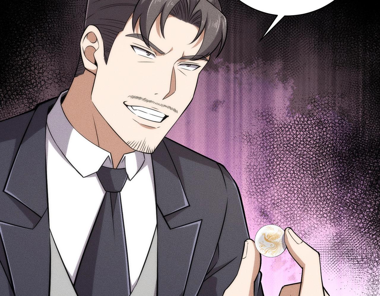 🍼都市隐龙 第48话 只要你离开王悍！ 第44页