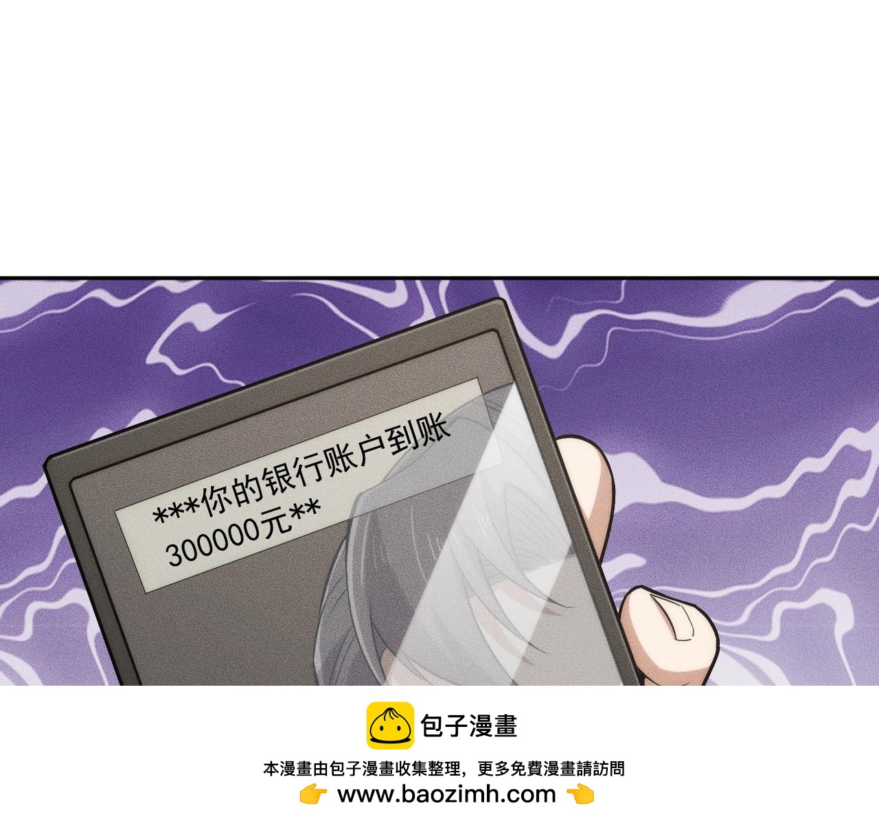 🍼都市隐龙 第48话 只要你离开王悍！ 第50页