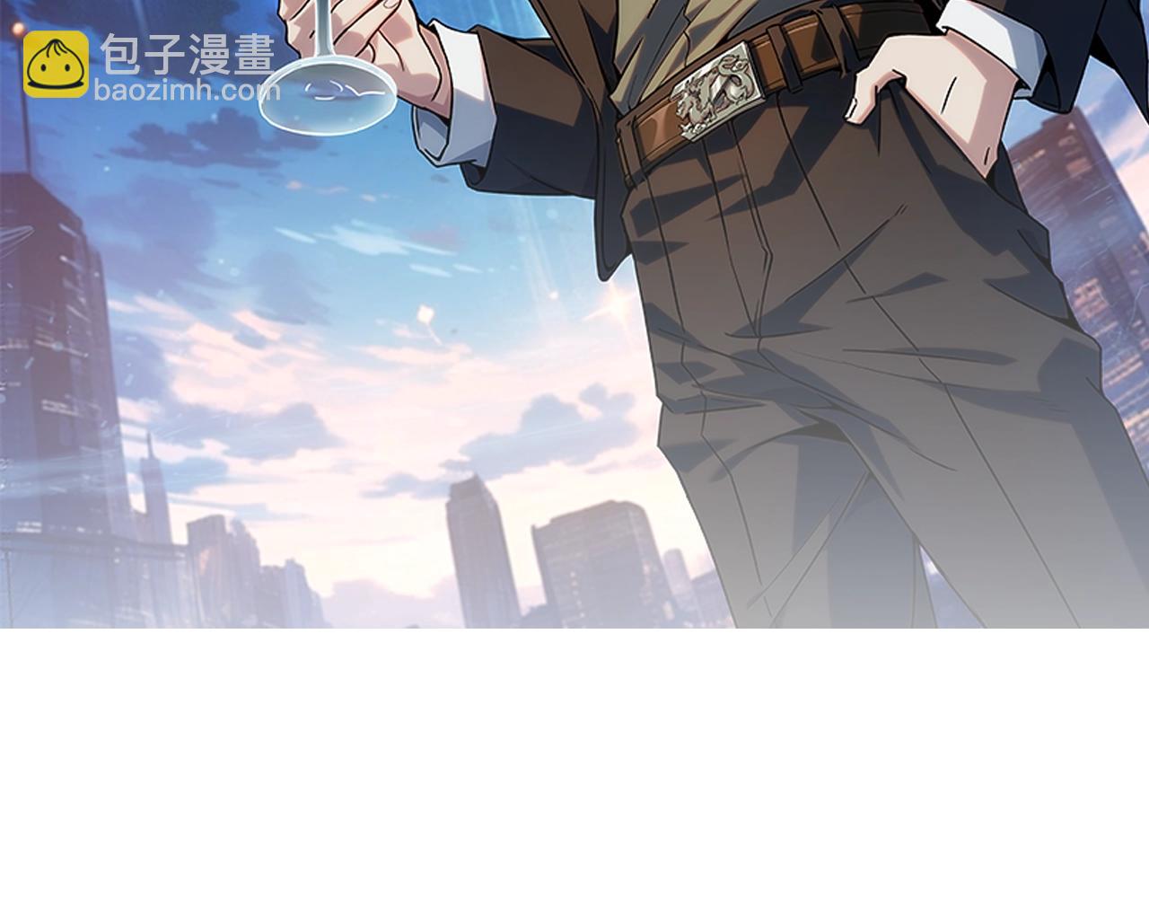 🍼都市隐龙 第5话 杀手将至？ 第13页