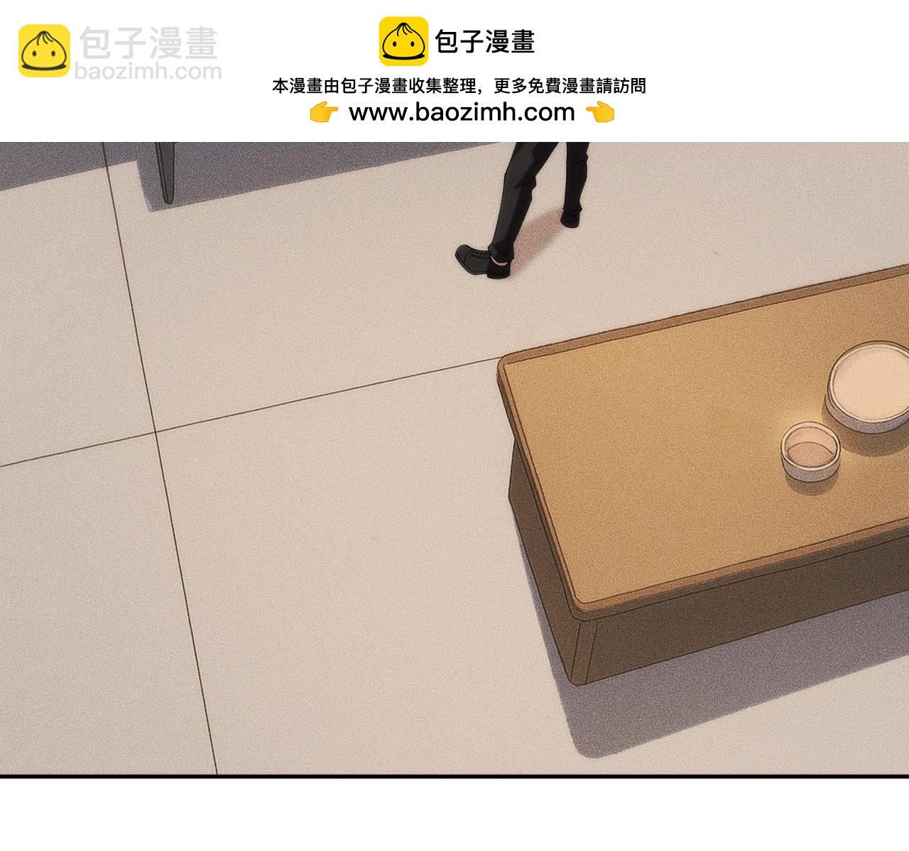 🍼都市隐龙 第5话 杀手将至？ 第24页