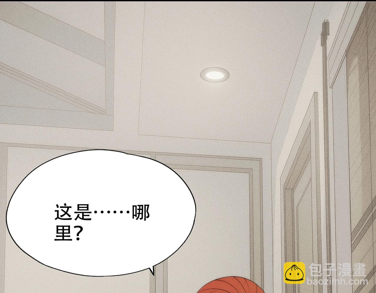 🍼都市隐龙 第5话 杀手将至？ 第36页