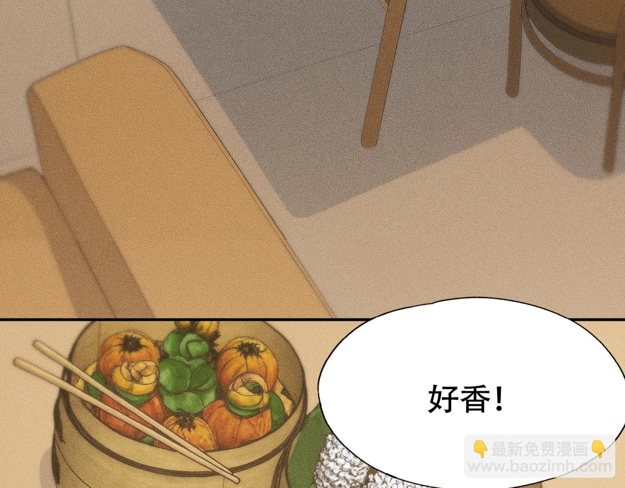 🍼都市隐龙 第5话 杀手将至？ 第47页