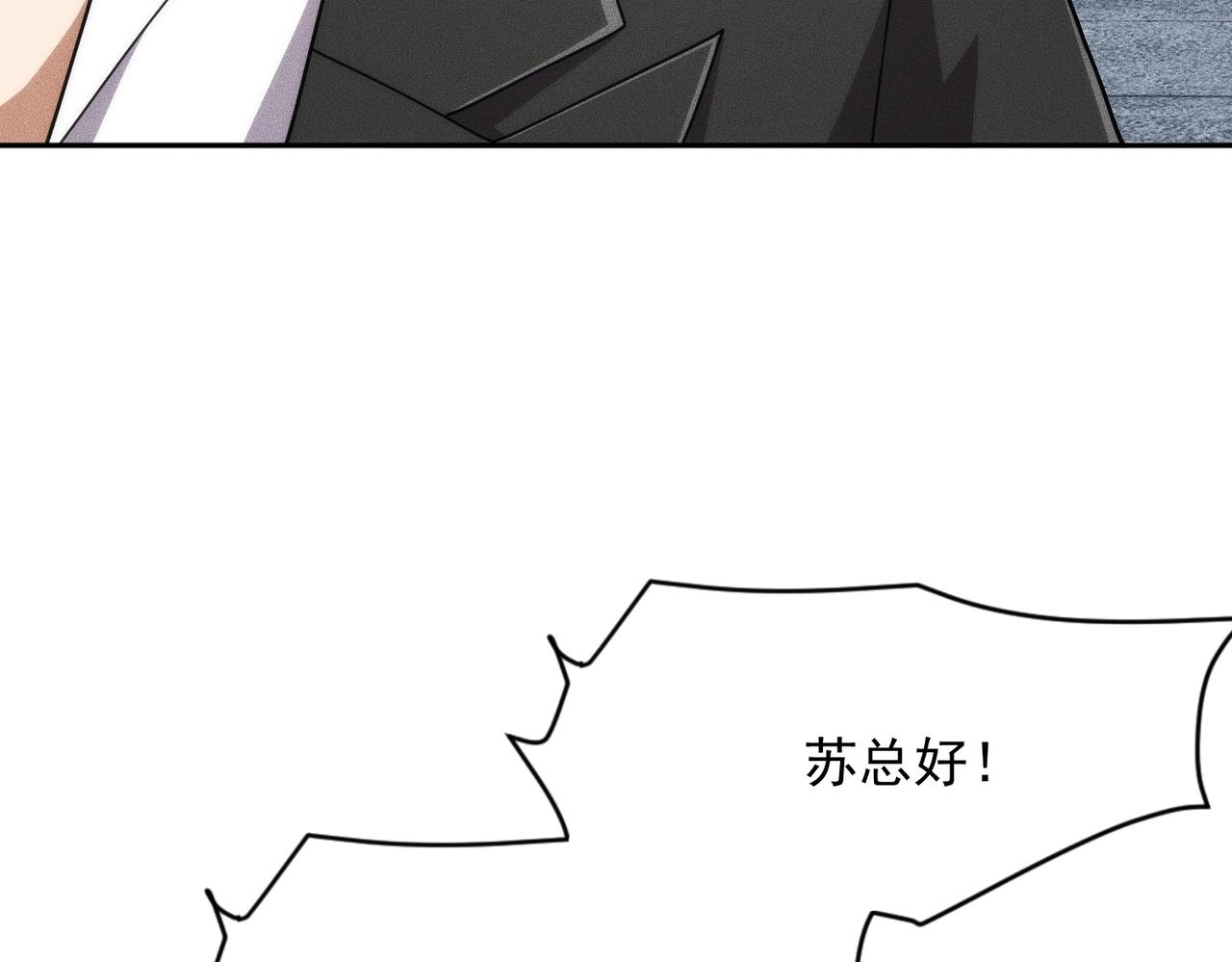 🍼都市隐龙 第52话 佛头在你手里！ 第22页