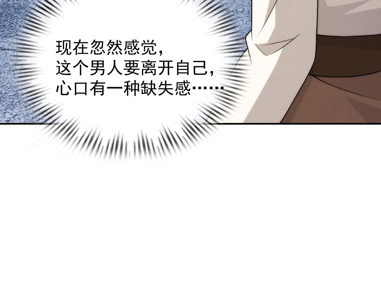 🍼都市隐龙 第52话 佛头在你手里！ 第25页