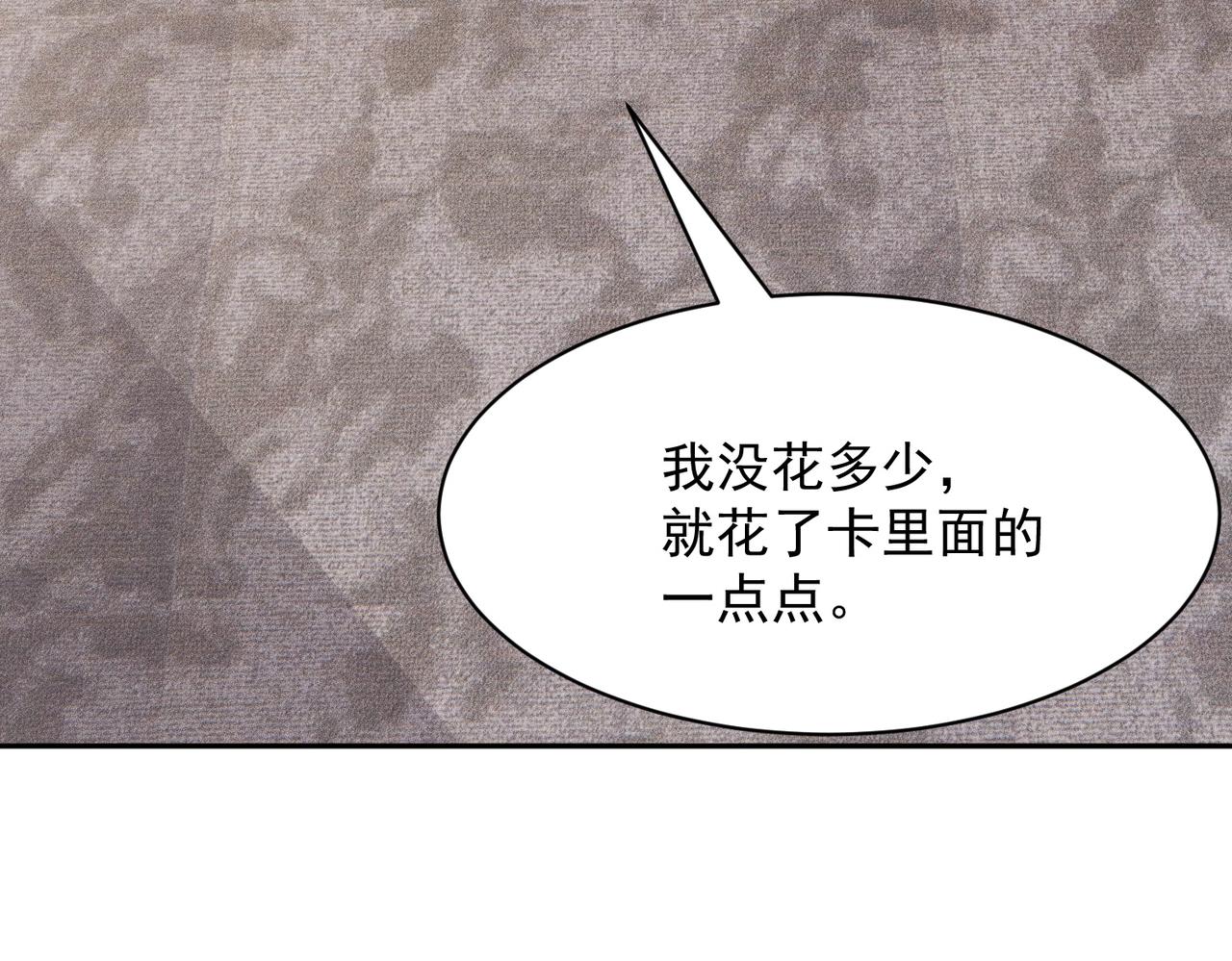 🍼都市隐龙 第52话 佛头在你手里！ 第4页