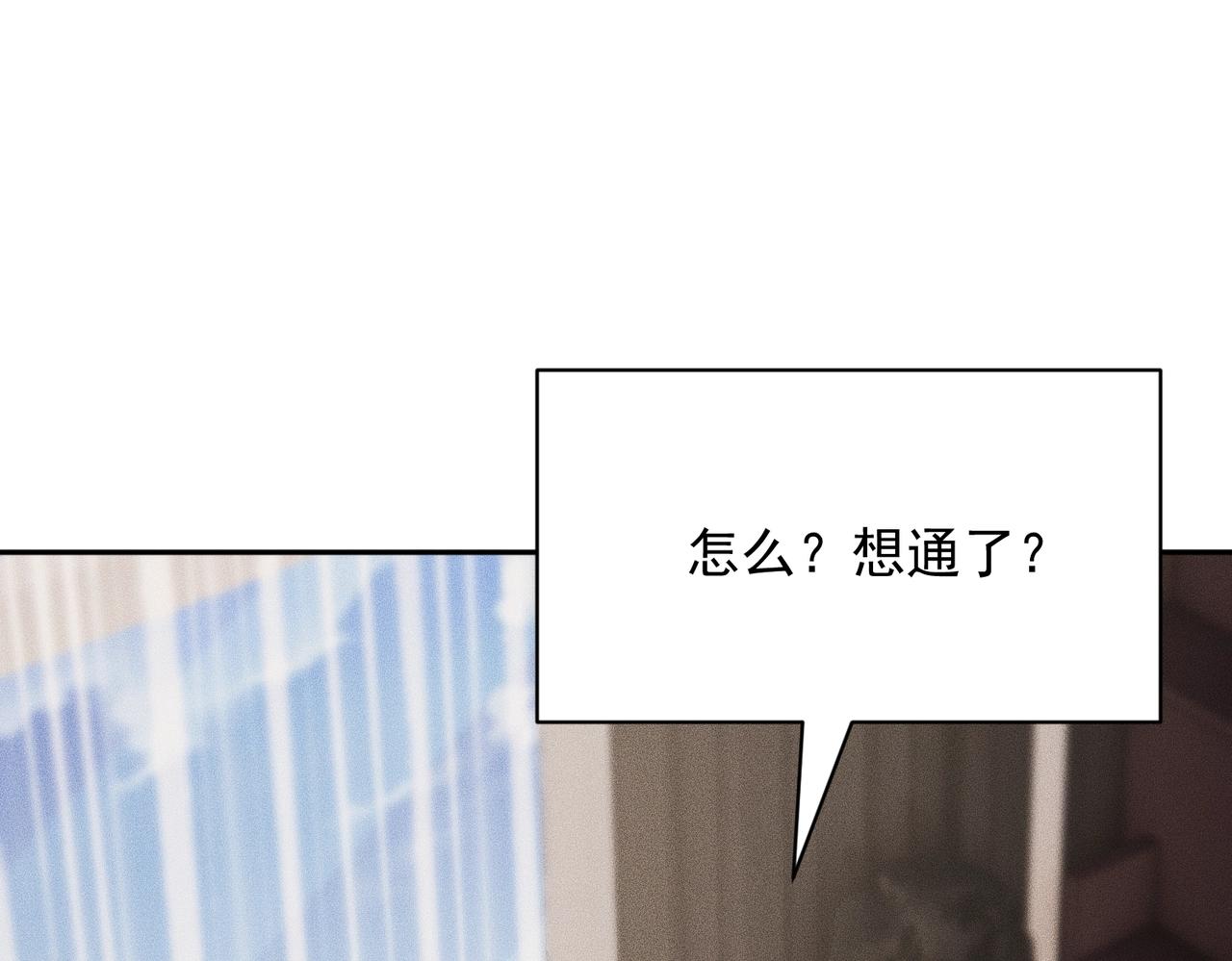 🍼都市隐龙 第52话 佛头在你手里！ 第41页