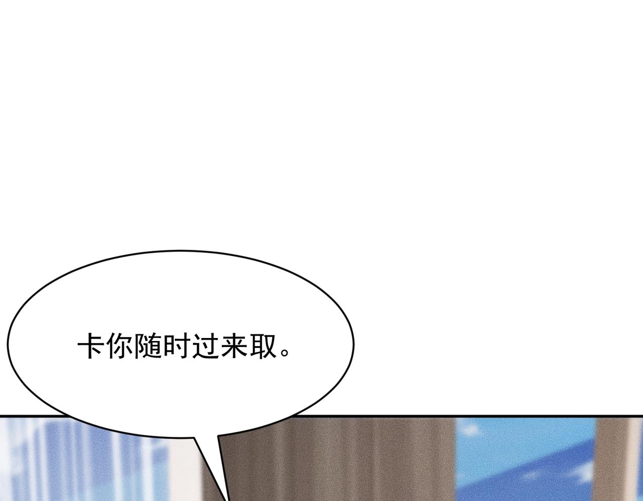 🍼都市隐龙 第52话 佛头在你手里！ 第44页