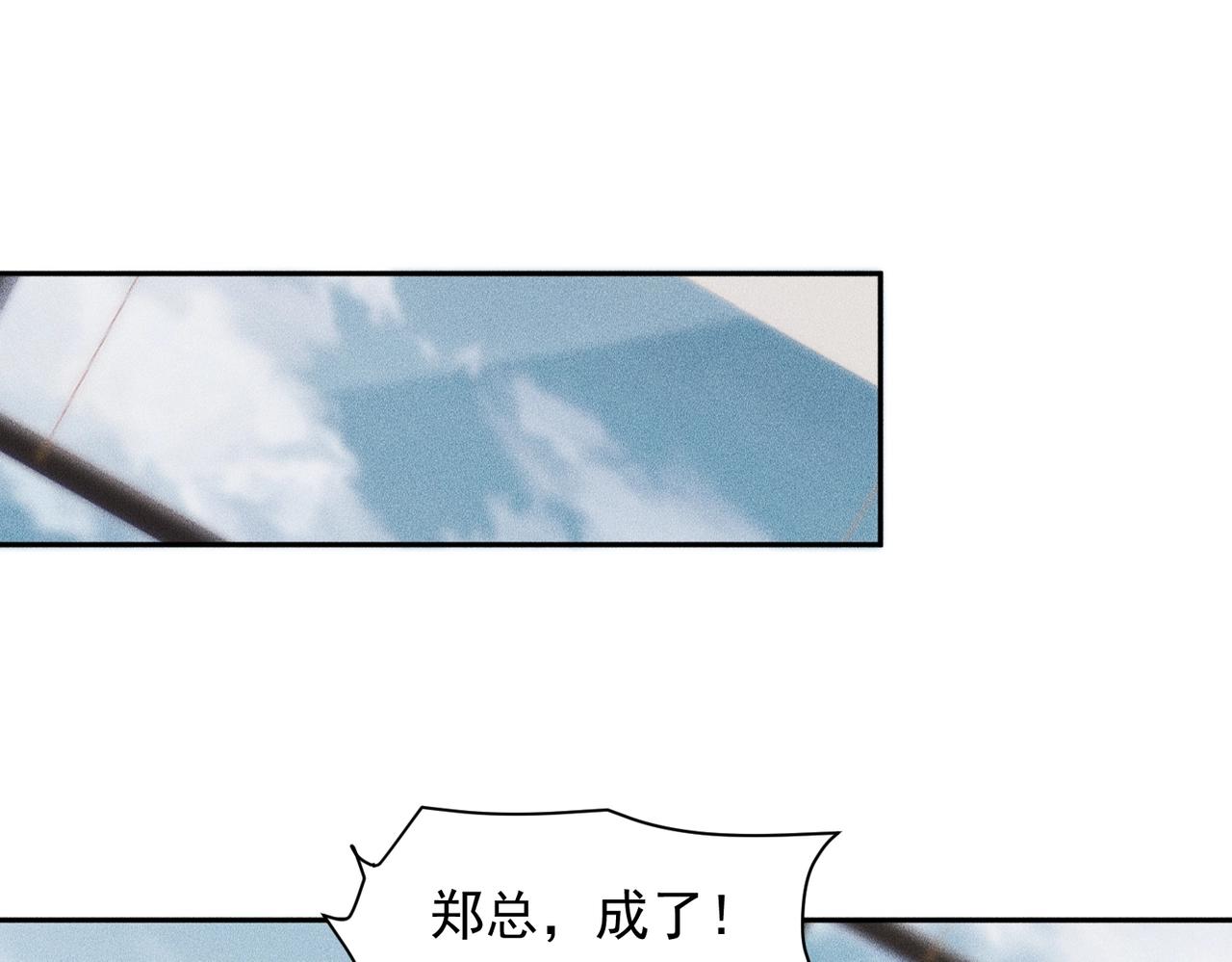 🍼都市隐龙 第54话 孪生姐妹！ 第13页
