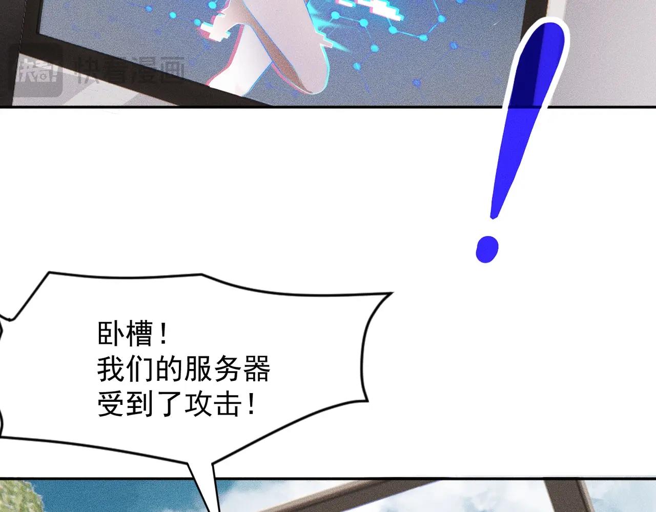 🍼都市隐龙 第54话 孪生姐妹！ 第20页