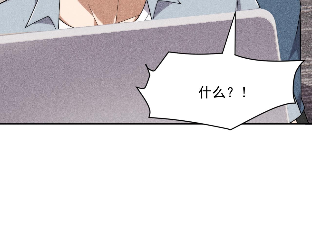 🍼都市隐龙 第54话 孪生姐妹！ 第26页