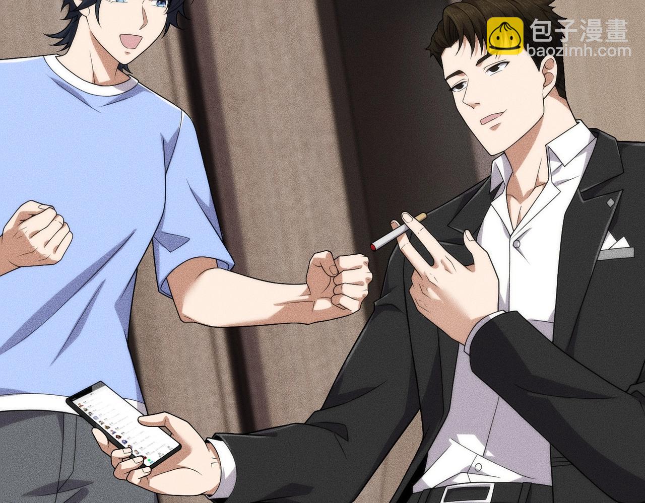 🍼都市隐龙 第54话 孪生姐妹！ 第31页