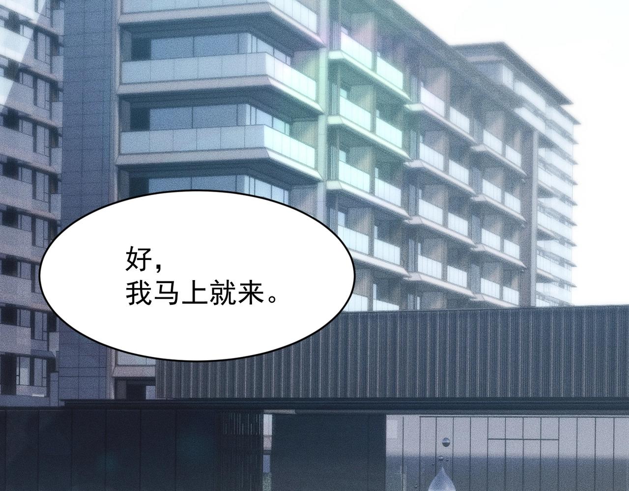 🍼都市隐龙 第56话 龙回滩！捞尸！ 第10页