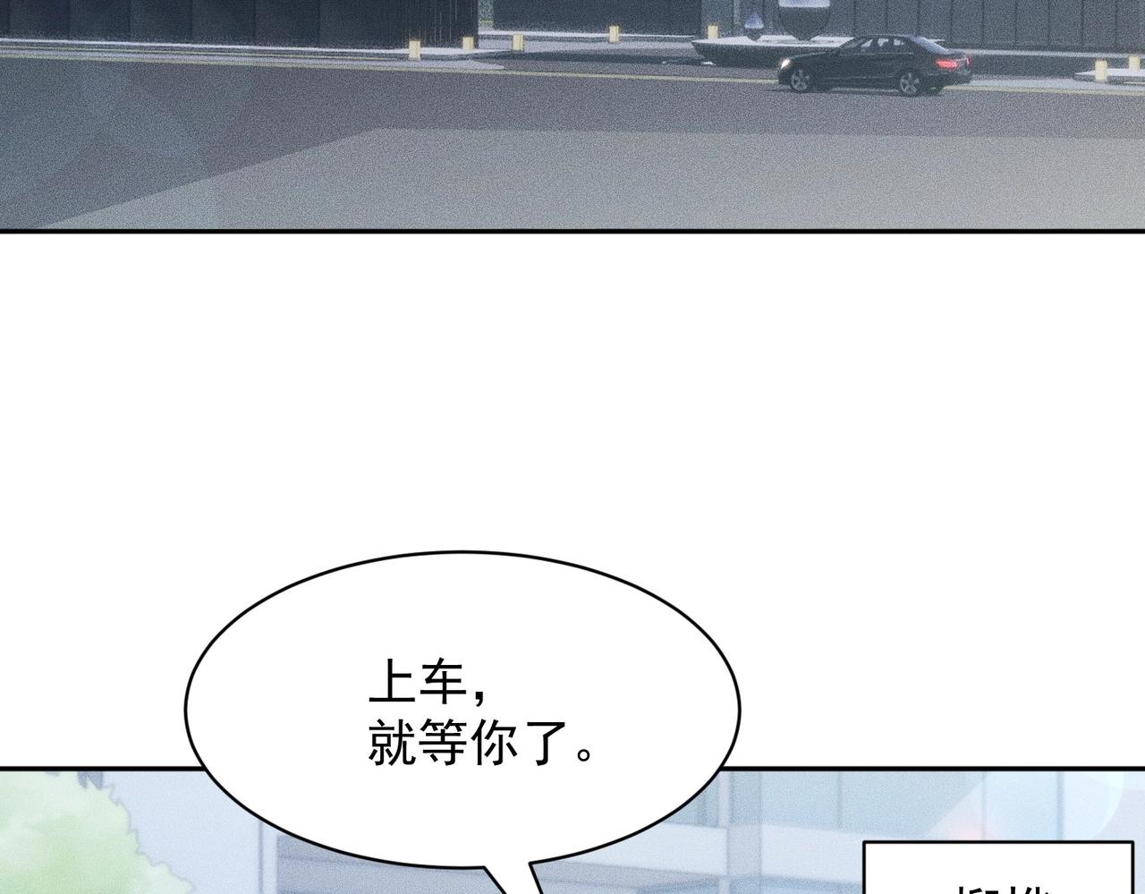 🍼都市隐龙 第56话 龙回滩！捞尸！ 第11页