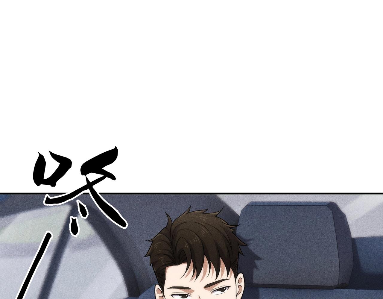 🍼都市隐龙 第56话 龙回滩！捞尸！ 第14页