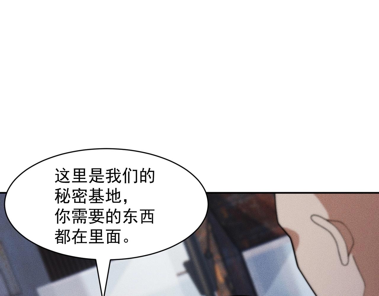 🍼都市隐龙 第56话 龙回滩！捞尸！ 第28页