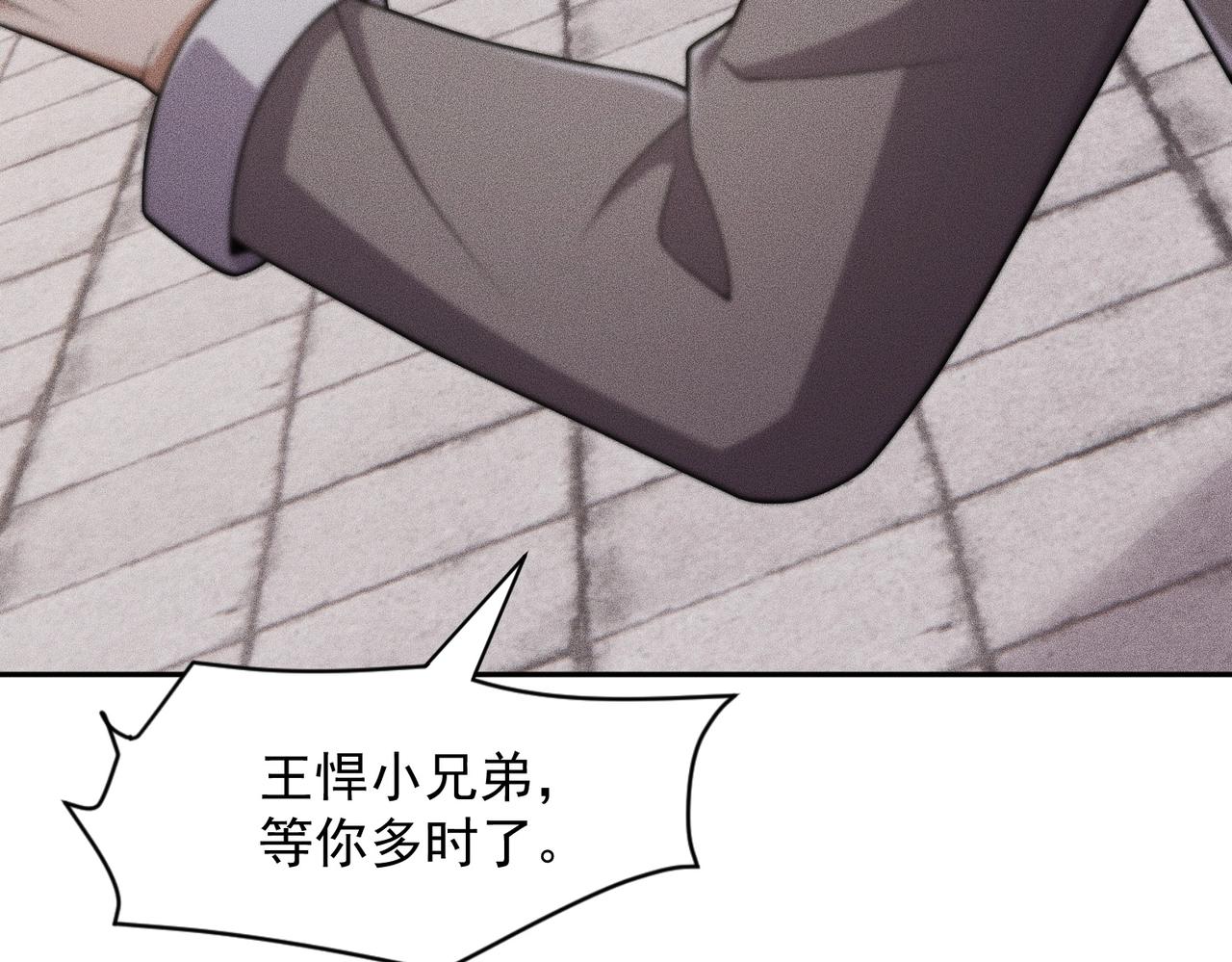 🍼都市隐龙 第56话 龙回滩！捞尸！ 第30页