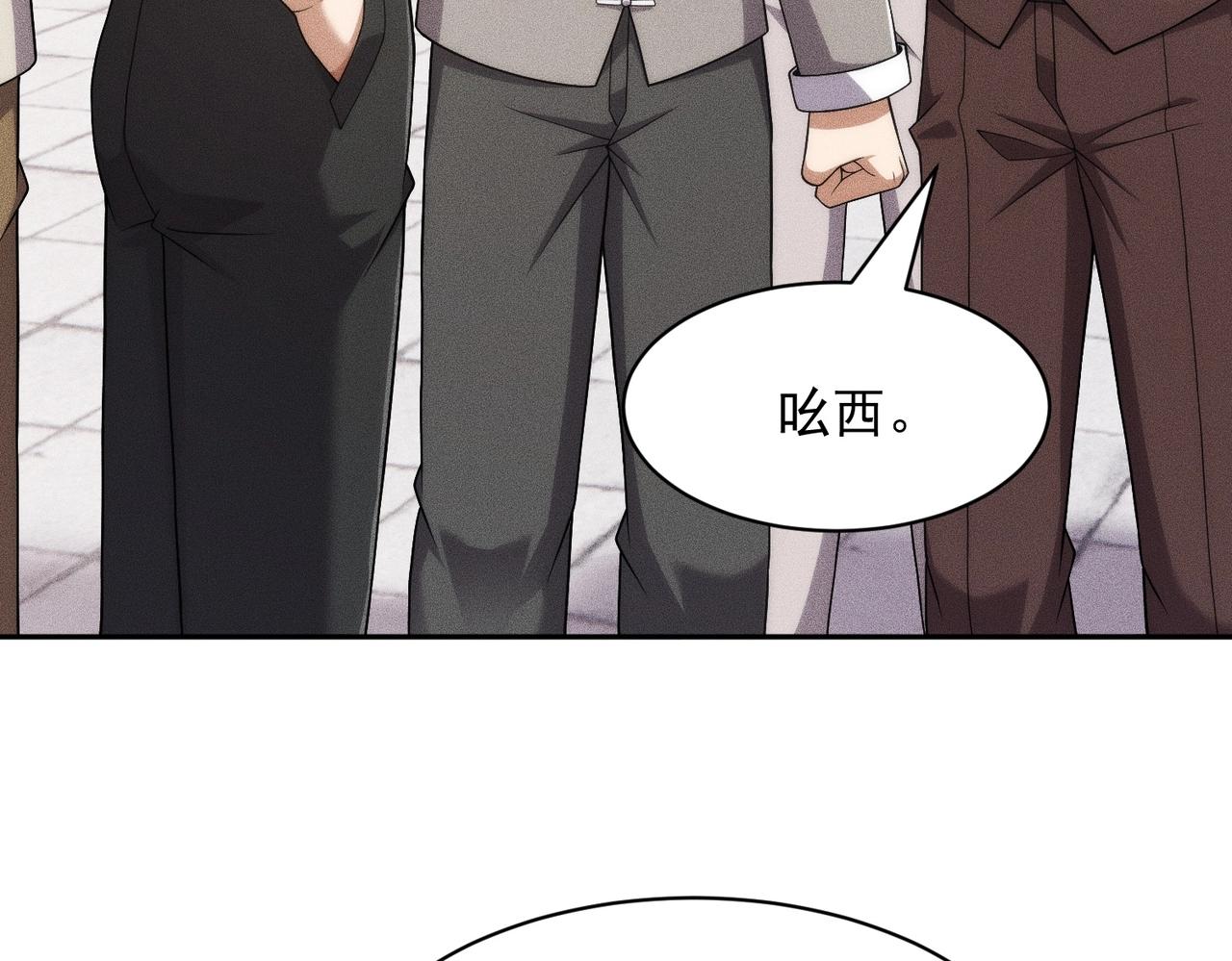 🍼都市隐龙 第56话 龙回滩！捞尸！ 第33页