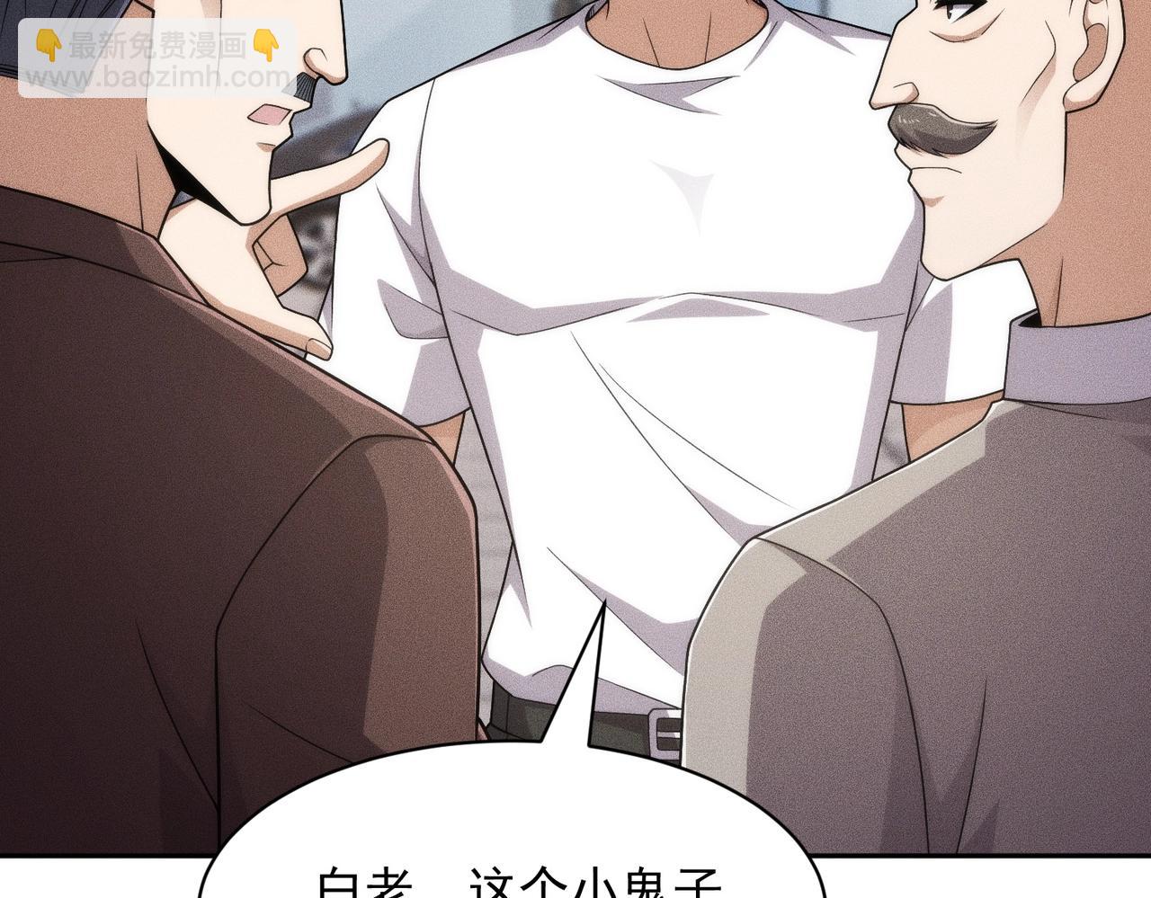 🍼都市隐龙 第56话 龙回滩！捞尸！ 第35页