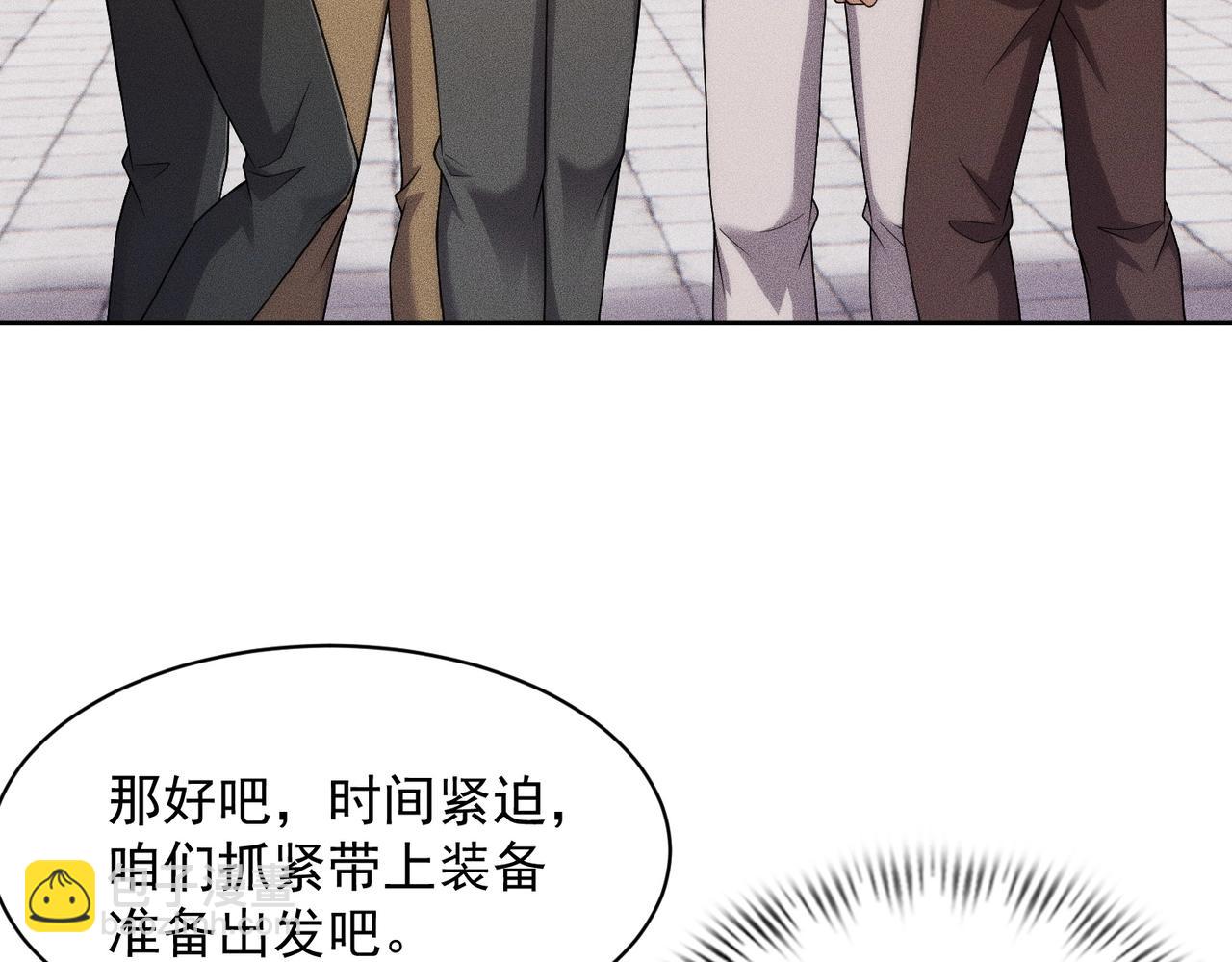 🍼都市隐龙 第56话 龙回滩！捞尸！ 第38页