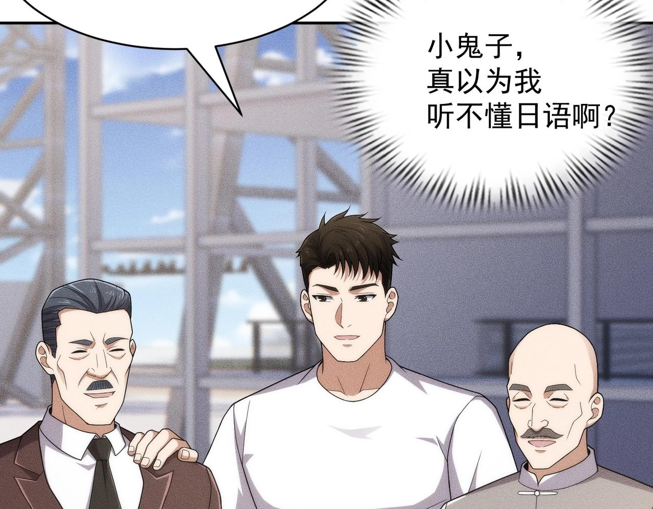 🍼都市隐龙 第56话 龙回滩！捞尸！ 第39页